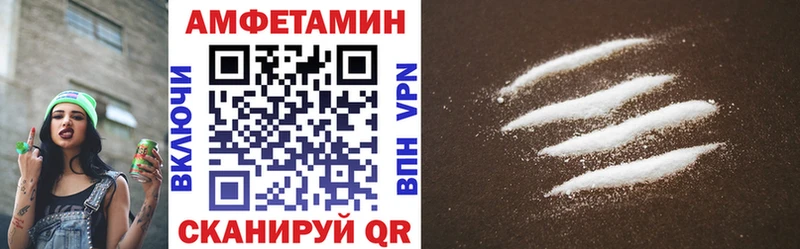 АМФ 97%  Рославль 