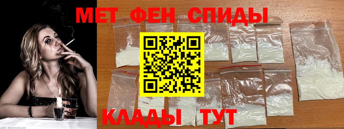 АМФ VHQ Рославль