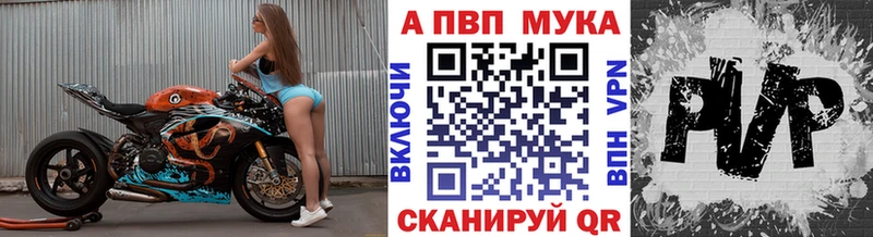 сайты даркнета как зайти Рославль A PVP Соль