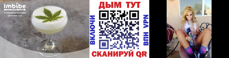 магазин    Рославль  Cannafood конопля 