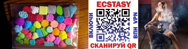 Экстази 280 MDMA  МЕГА сайт  Рославль 