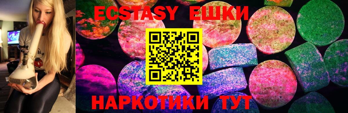 ЭКСТАЗИ louis Vuitton Рославль