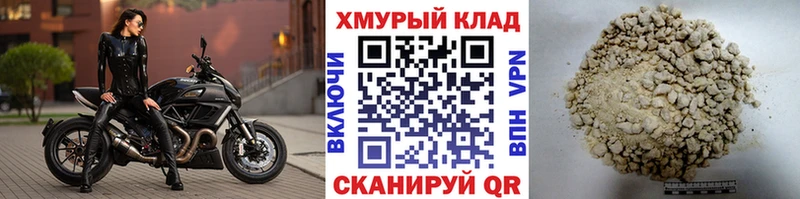 ГЕРОИН Heroin  купить наркотик  Рославль 