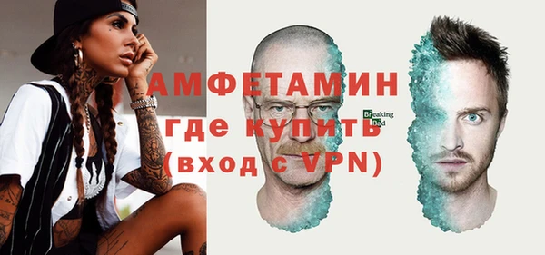 меф Новозыбков