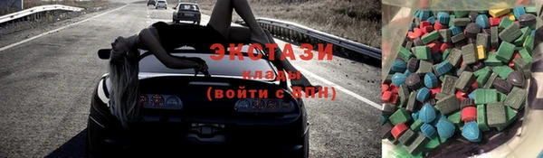 амфетамин Абдулино