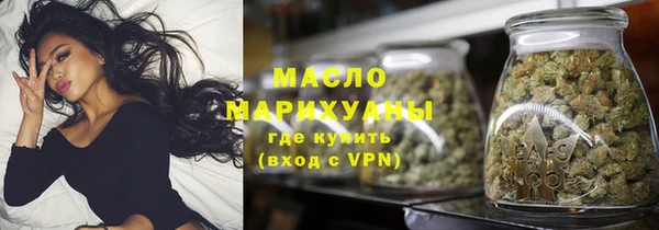 амфетамин Абдулино