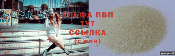 а пвп мука Абинск