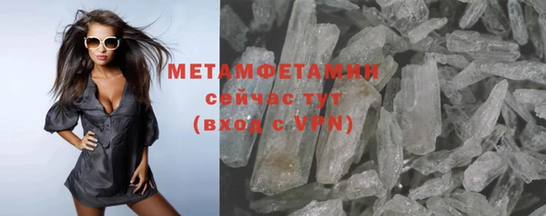а пвп мука Абинск
