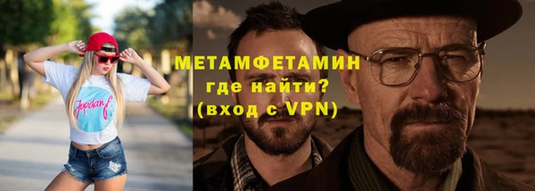амфетамин Абдулино