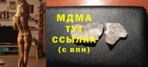 крисы Абаза