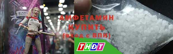 амфетамин Абдулино