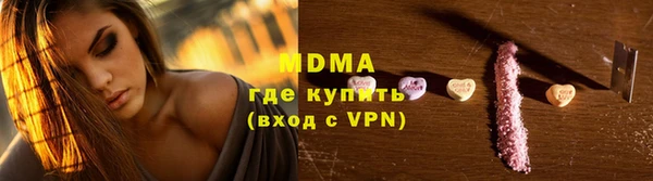 амфетамин Абдулино