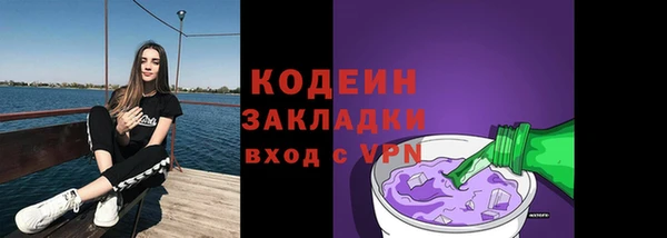 меф Новозыбков