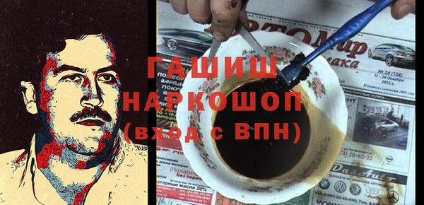 амфетамин Абдулино