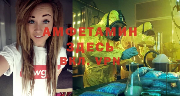 а пвп мука Абинск