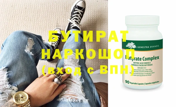а пвп мука Абинск