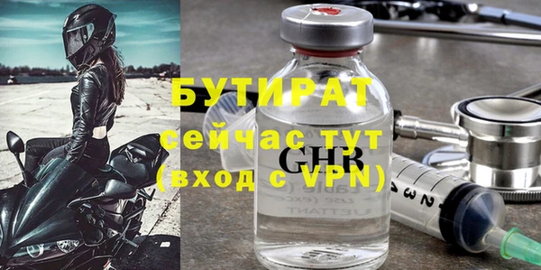 амфетамин Абдулино