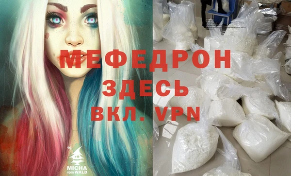 а пвп мука Абинск