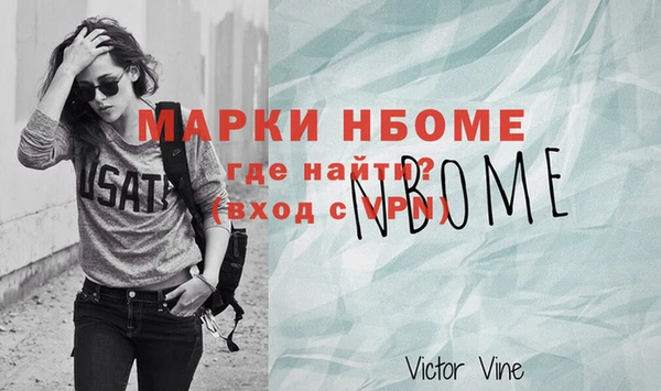 гашиш Новокубанск