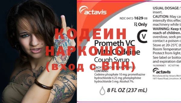 гашиш Новокубанск