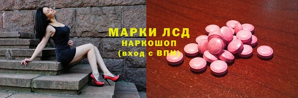 амфетамин Абдулино