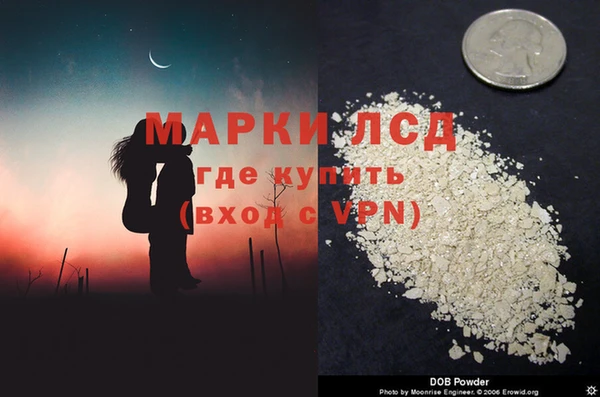 меф Новозыбков
