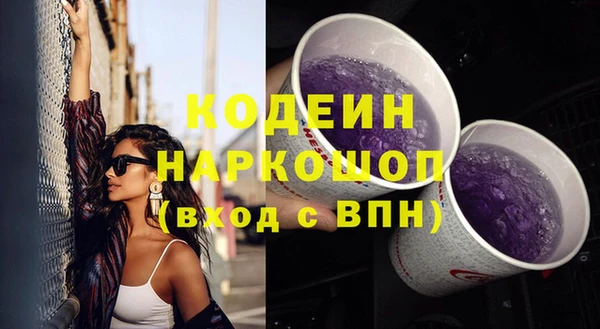 меф Новозыбков