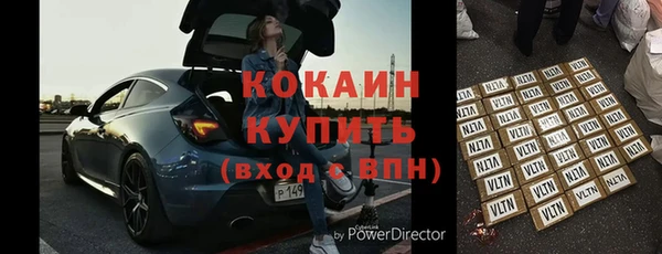 а пвп мука Абинск