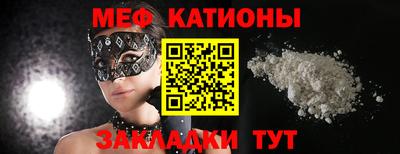 трава Жуковский