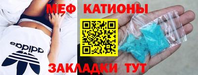 трава Жуковский