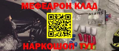альфа пвп VHQ Заводоуковск