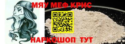 трава Жуковский