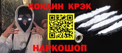 трава Жуковский