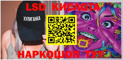 сатива Заволжье