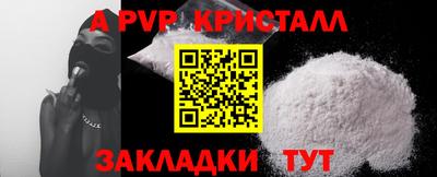 сатива Заволжье