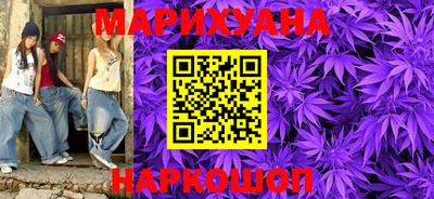 трава Жуковский