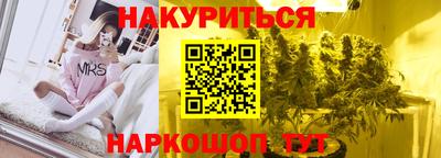 сатива Заволжье