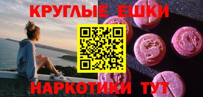 альфа пвп VHQ Заводоуковск