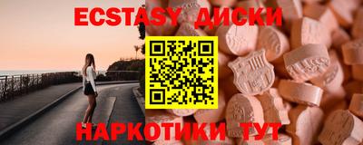 альфа пвп VHQ Заводоуковск