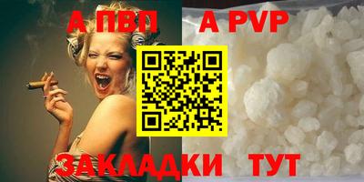 трава Жуковский