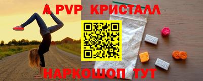 альфа пвп VHQ Заводоуковск