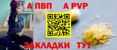 трава Жуковский