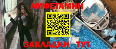 трава Жуковский