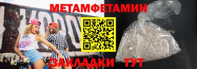 сатива Заволжье