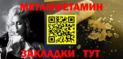 сатива Заволжье
