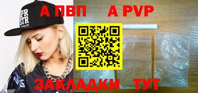 трава Жуковский