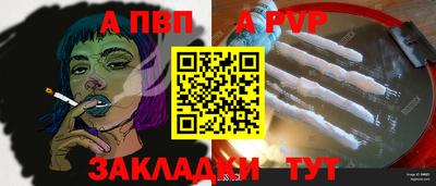 трава Жуковский