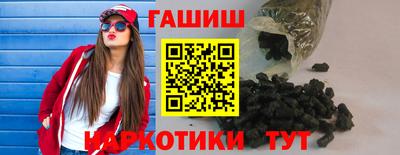 альфа пвп VHQ Заводоуковск