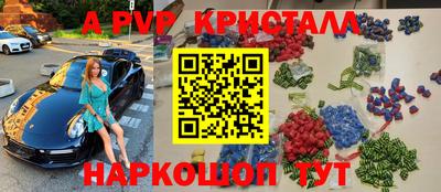 трава Жуковский