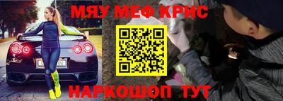 трава Жуковский